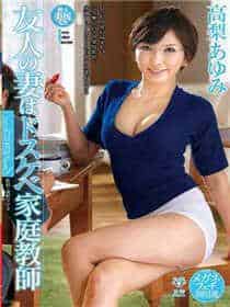 私人诊所迅雷下载