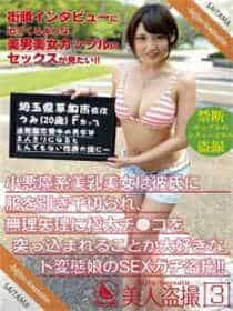 陆家嘴秦瑶个人资料