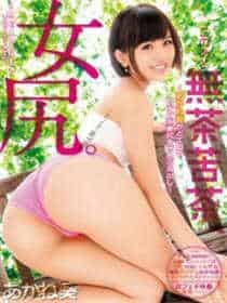 爱情公寓之我的全能女友