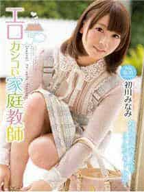 陆家嘴女主角29秒秦瑶
